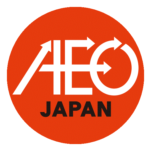 AEO通関業者認定
