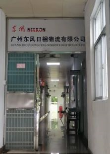 NKV HANOI-日本梱包運輸倉庫