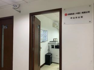 NKV HANOI-日本梱包運輸倉庫