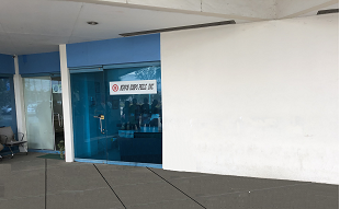 PHILIPPINES-日本梱包運輸倉庫