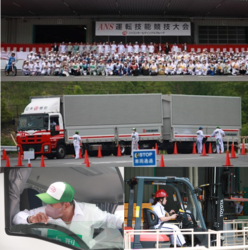 ANS運転技能大会