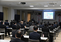 安全大会