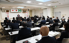 安全大会