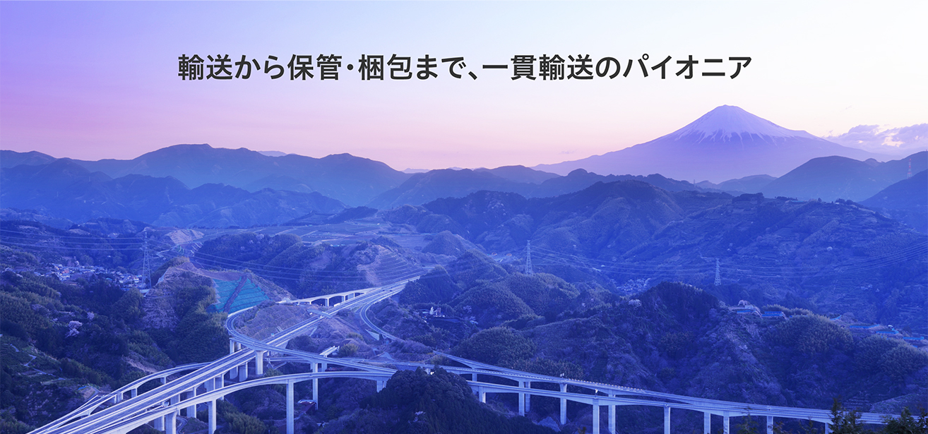 トップページ 日本梱包運輸倉庫株式会社