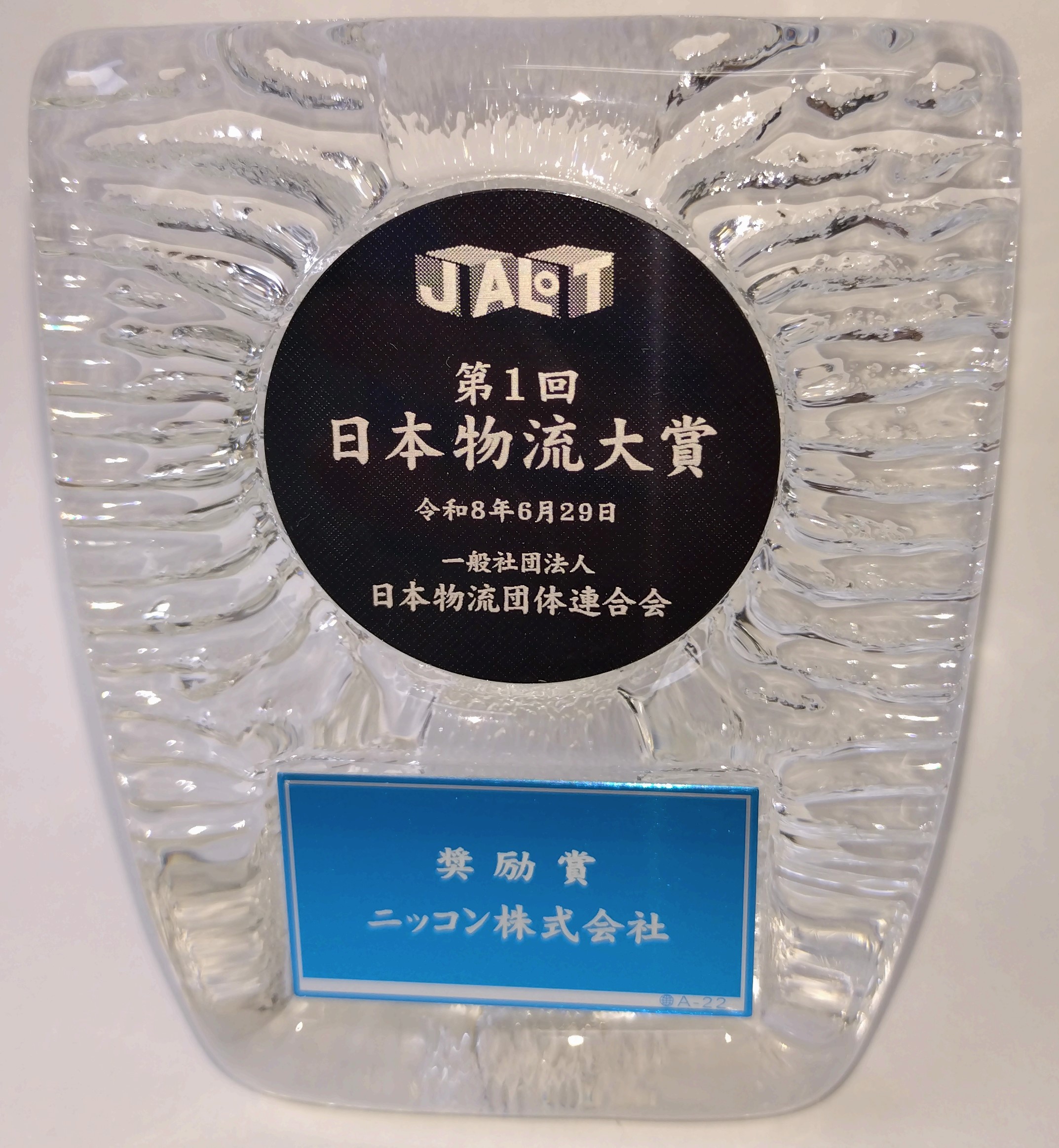 左画像