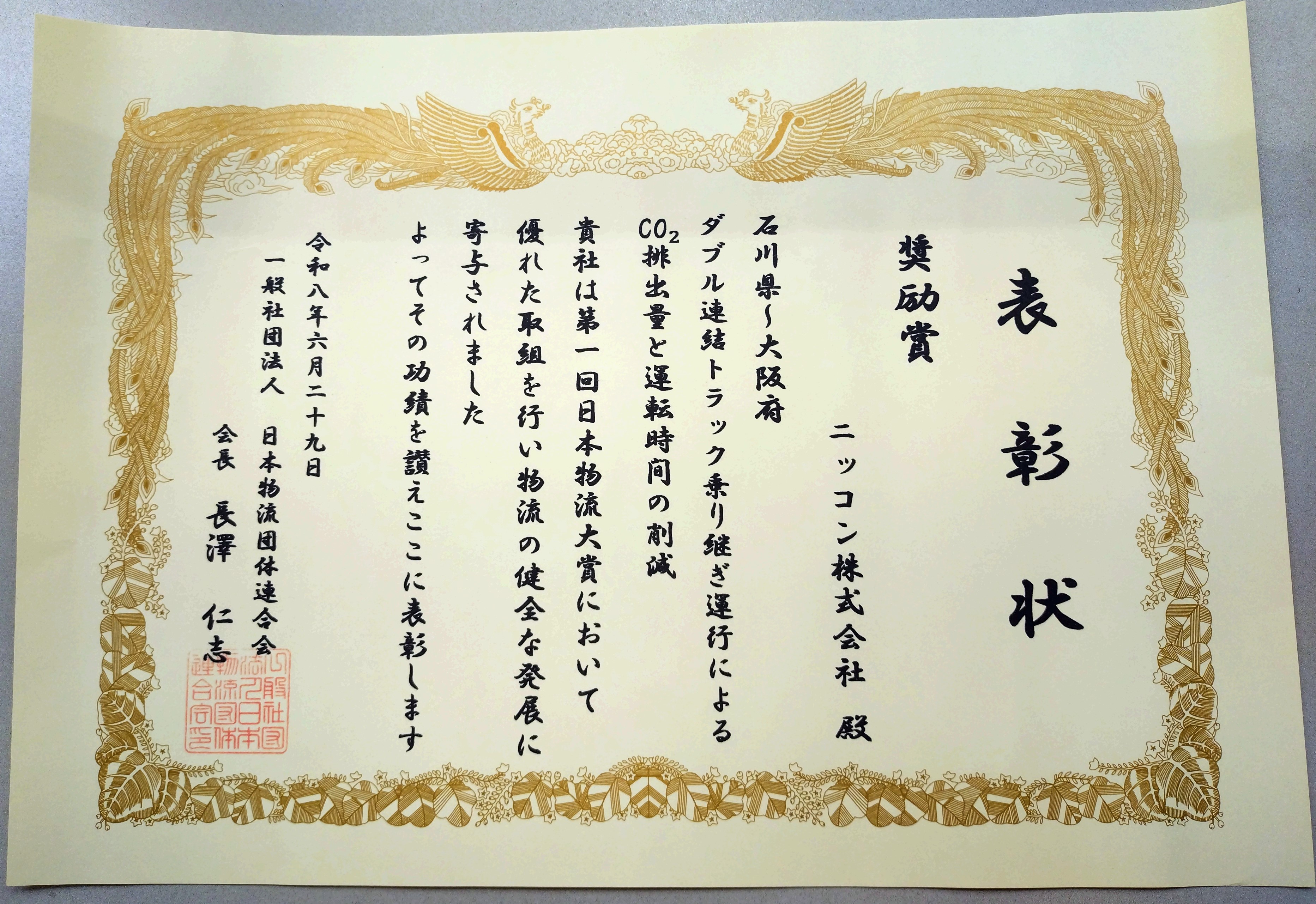 右画像