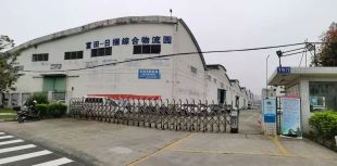 FUTIAN-NIKKON LOGISTICS(GUANGZHOU)－日本梱包運輸倉庫